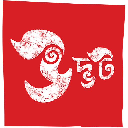 UDVHOT